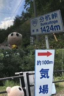 bunkui.jpg