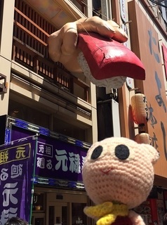 doutonbori.jpg